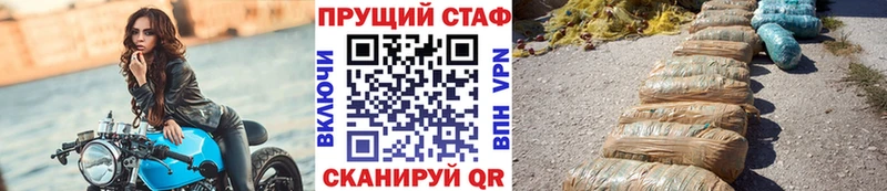 Наркота Звенигово Бошки Шишки 