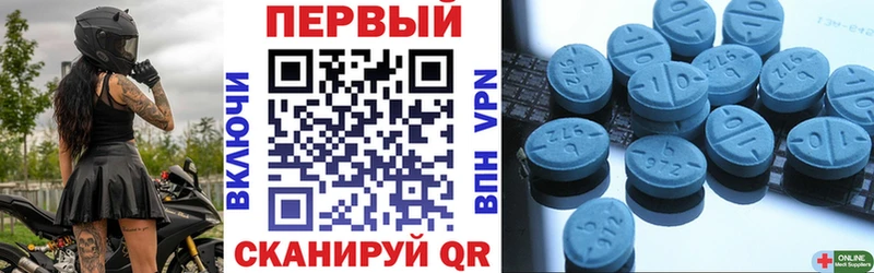 хочу наркоту  Звенигово  АМФЕТАМИН VHQ 