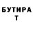 Бутират BDO Karinne Hiyama