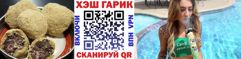 Еда ТГК конопля  Звенигово 