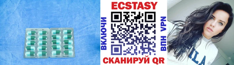 KRAKEN ССЫЛКА  Звенигово  ЭКСТАЗИ круглые 