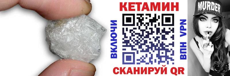 КЕТАМИН ketamine  где найти   Звенигово 