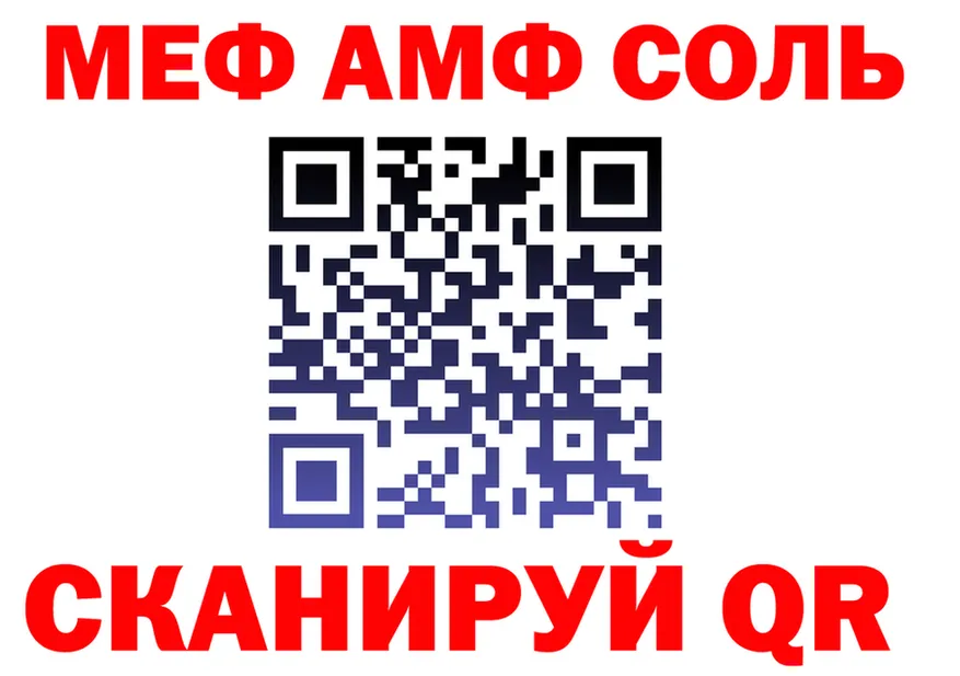 АМФ VHQ зеркало мориарти ОМГ ОМГ Звенигово