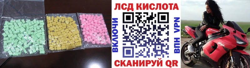 хочу   Звенигово  Лсд 25 экстази ecstasy 