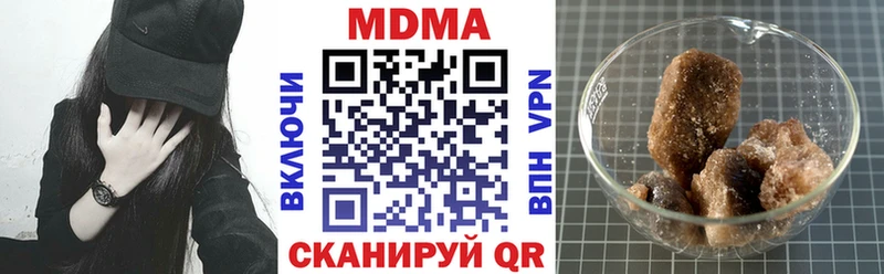 MDMA crystal  закладка  Звенигово 