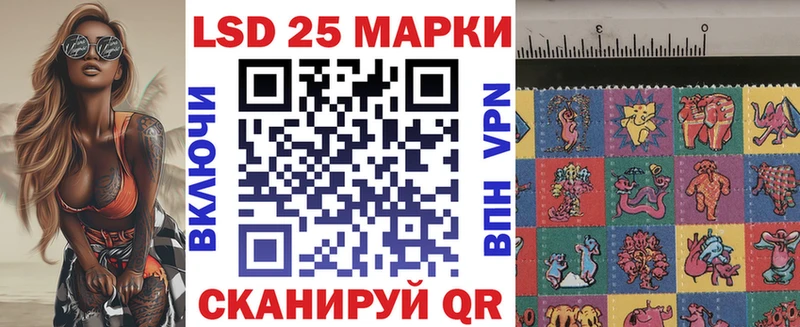 Марки N-bome 1,5мг Звенигово