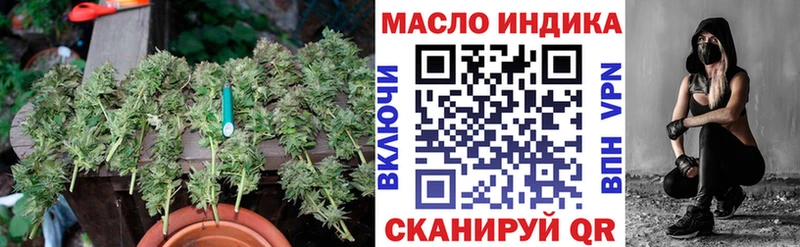 ТГК жижа Звенигово
